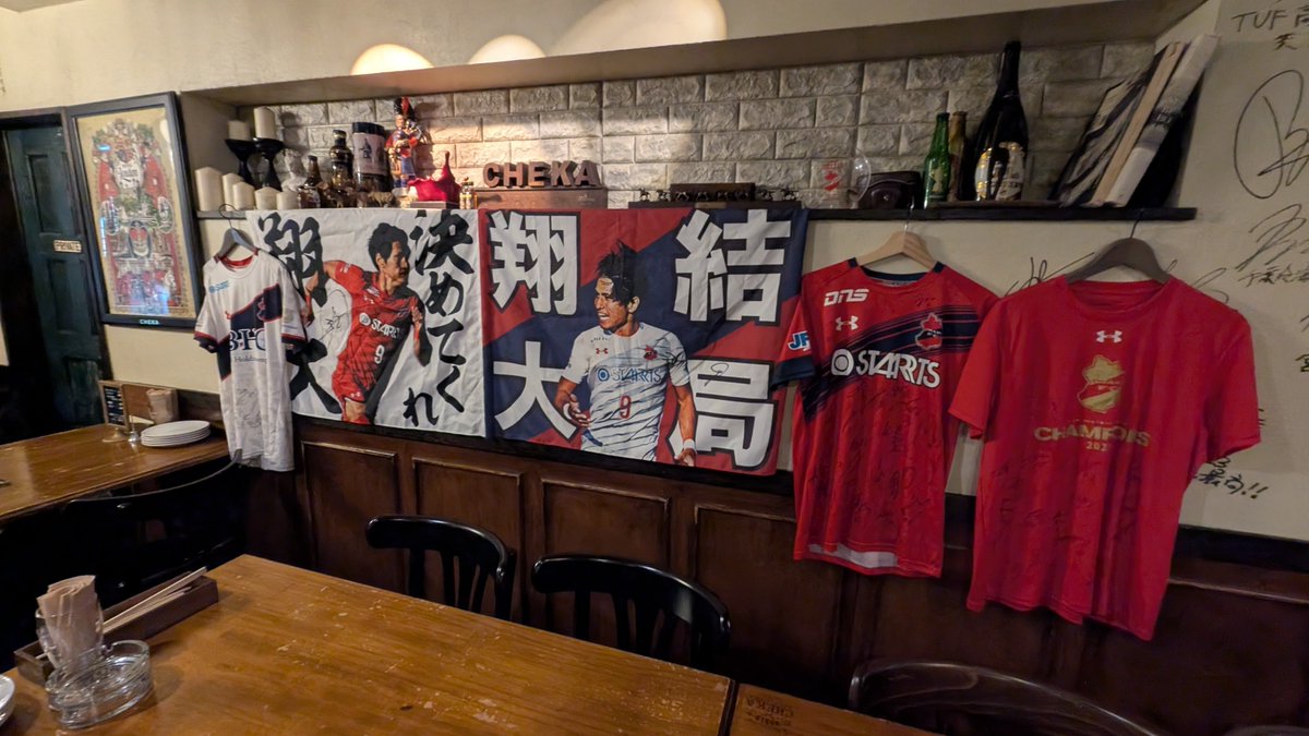 masa43687942's tweet photo. 本日18:00〜
「勝手に前夜祭⚽🔥」
通常営業スタイル
お気軽にご来店下さい🍺 https://t.co/dVKPn3Uy51