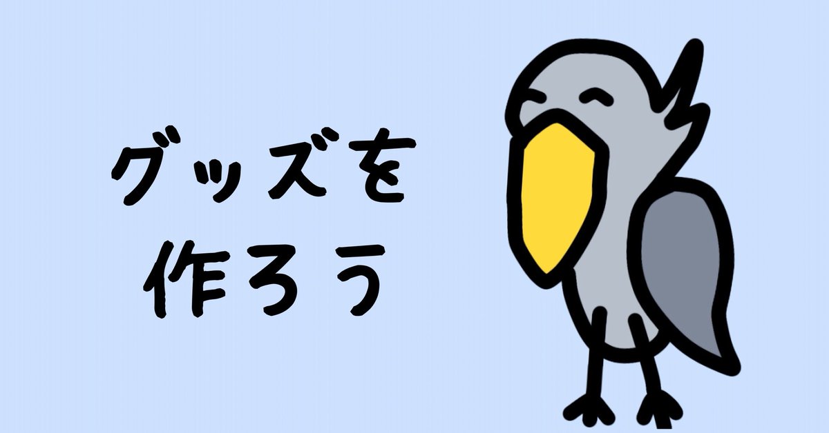 hasibiro_life's tweet photo. note更新しました。
昨日、「はしびろのTシャツ」が届いたので着画をアップしました。
実際にやってみて
「これみんなやった方がいいな！！」
って思ったので、朝からカタカタ、カタカタとキーボードを叩いています。
マンションの工事音に負けないように、いつもより強めに「ッターン！」してまーす。 https://t.co/SUaDhJwcAt