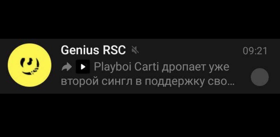 publicrapdata's tweet photo. Вот это новости 🫪🙏 https://t.co/yoV0nkWzgE