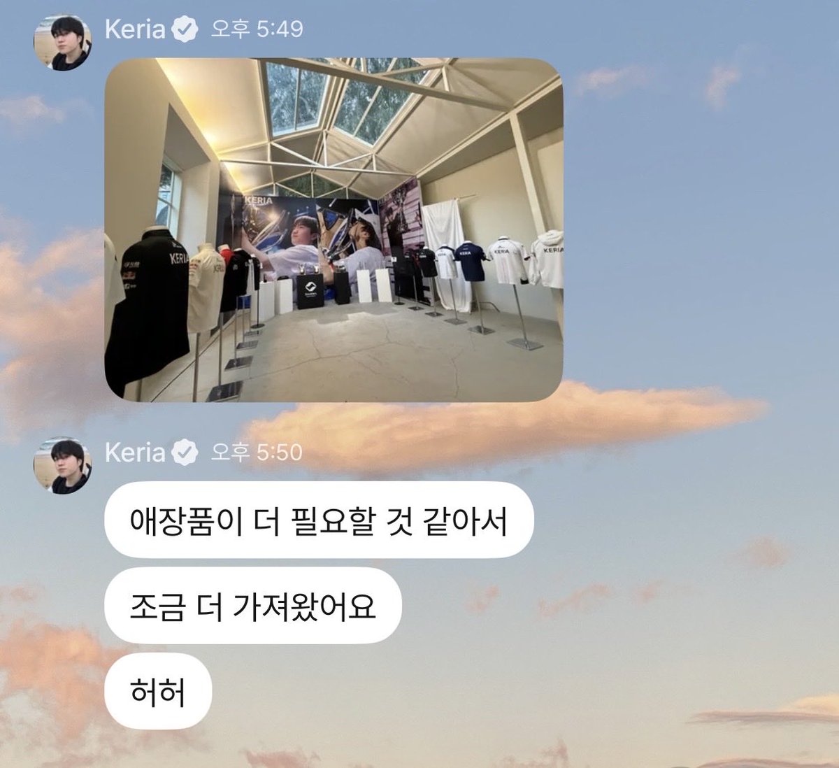 zl_xrr's tweet photo. 지금 케리아 온거니 그런거니??
그렇담 저녁까지 있다가 가면 안되는 거니
예약 아직인데 엉엉 ㅠㅠㅠㅠ https://t.co/AAeWAsUdrT