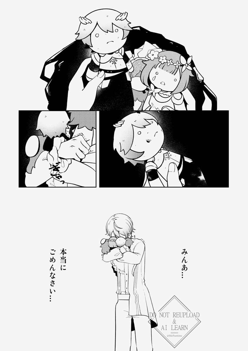 MoFuntime_'s tweet photo. 転生林檎 🎪🌟 #prsk_FA https://t.co/9pr6a2urD0