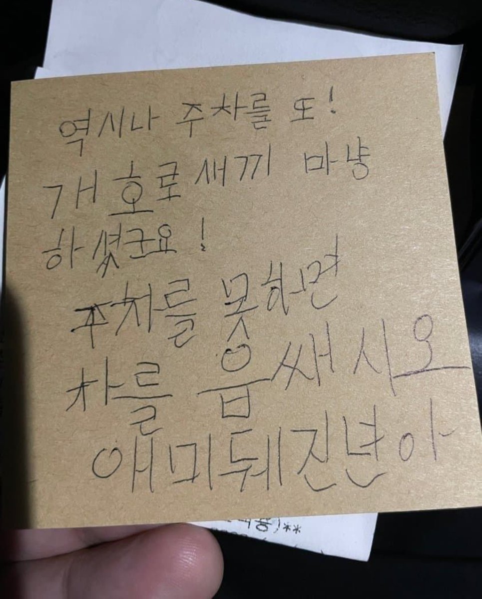 jurujururu's tweet photo. 출근 https://t.co/FsqOp5pPBE