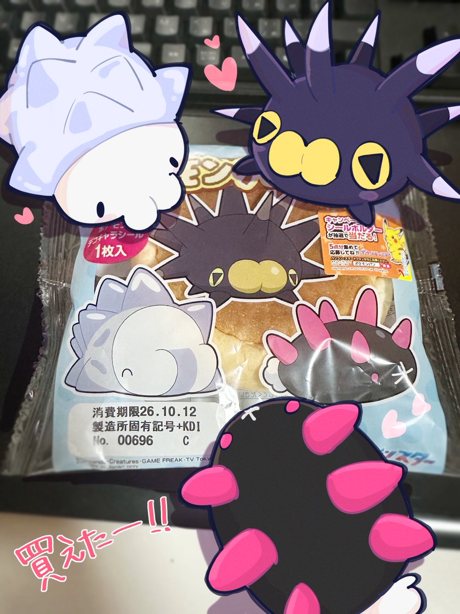 hanappe613 tweet picture
