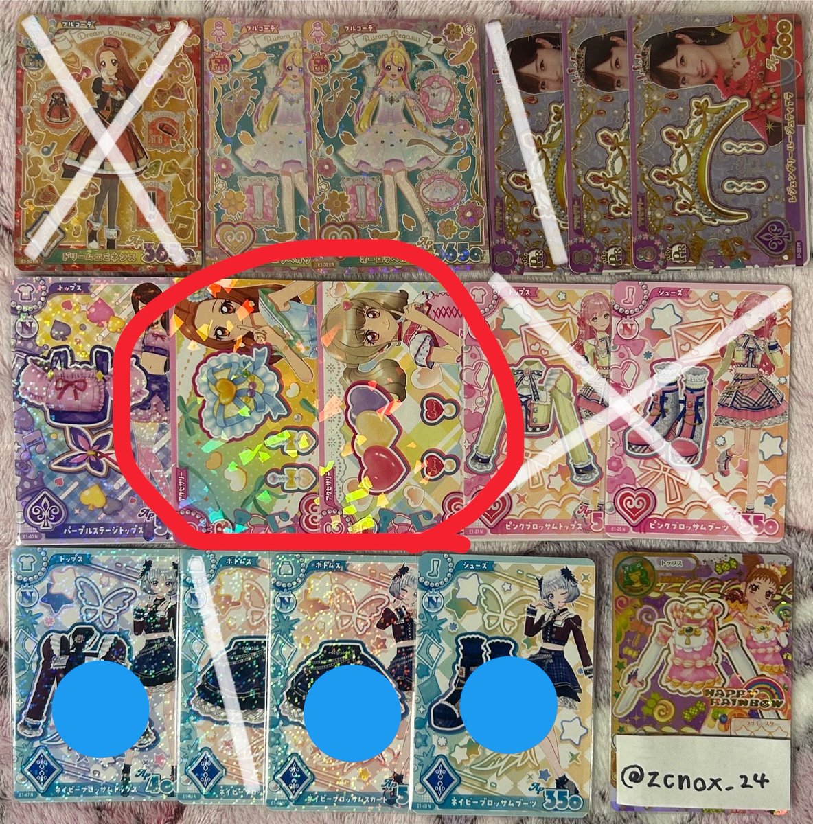 wasabisan__'s tweet photo. @zcnox_24 はじめまして、こんばんは。
お声がけいただきありがとうございます🙇🏻‍♀️
お求めのカードすべて提供可能です◎

募集とは異なり恐縮ですが、
画像お借りして追加で青印を付けさせていただいたコーデ3枚含め5枚との交換は可能でしょうか…？
ご検討いただけますと幸いです。 https://t.co/ydc1ZmNmL1