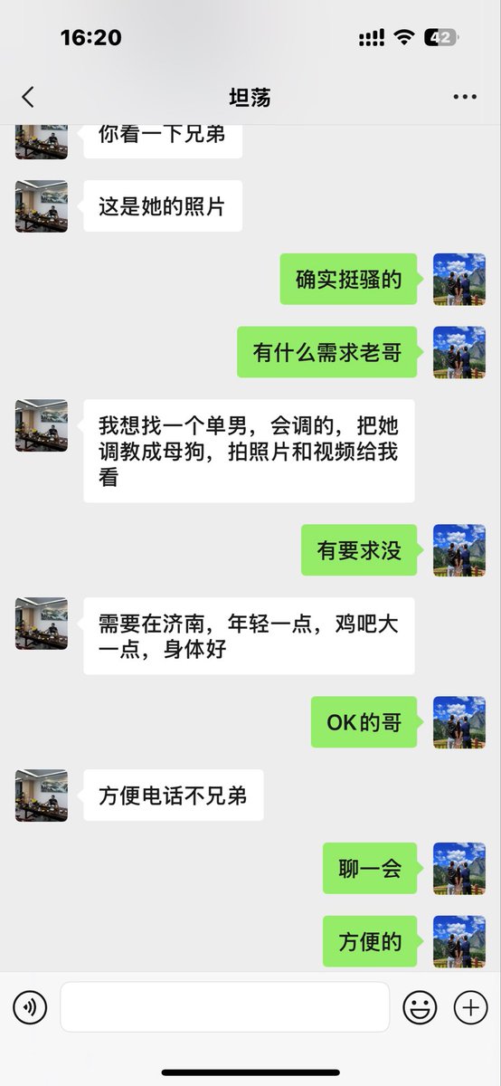 asxc353's tweet photo. 最近抖音流量很爆，老哥的媳妇儿工作能接触很多男的，应该也被很多男人操过，在骚逼的手机里发现了别人内射的照片，能保存在自己手机里那得多骚呀 #夫妻 #ntr #绿帽 #母狗 #骚逼 #少妇 #熟女 https://t.co/LIqY4PpOtk