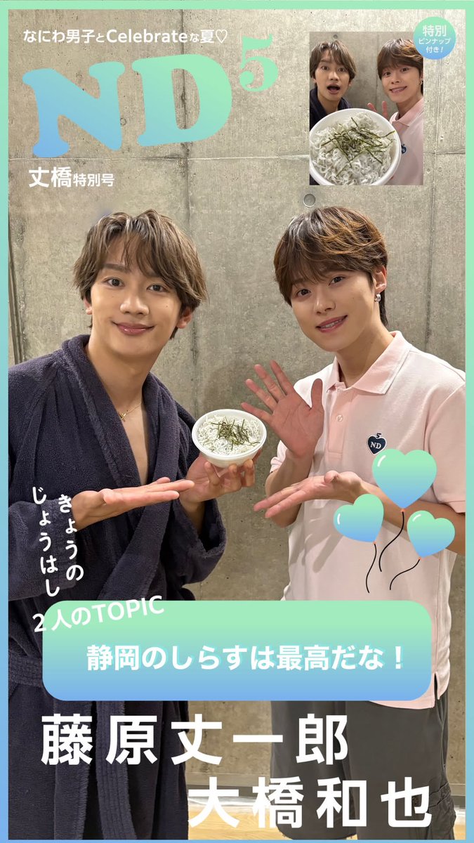 K_ZY_0809's tweet photo. ほんとに一旦待って😭😭😭😭😭😭😭 https://t.co/qzhDMRGjCq