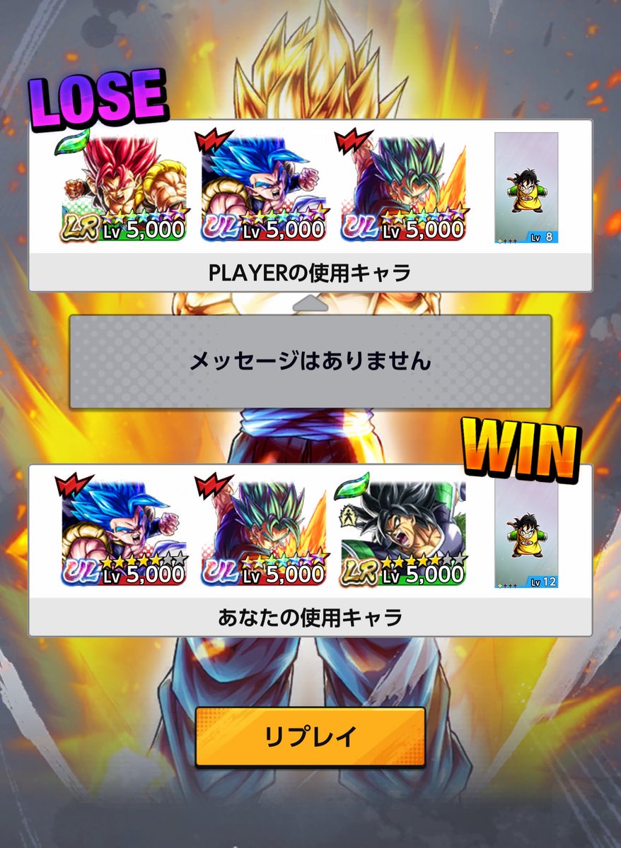 Landerwaffe's tweet photo. マジで業者クオリティーすぎた https://t.co/CmJS275S44