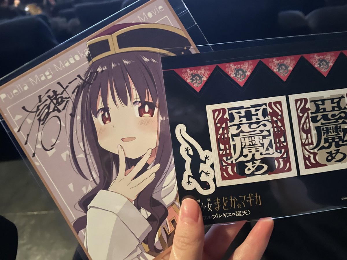 Myo_0205_'s tweet photo. 3回目、行ってまいります https://t.co/YERMRlleBh