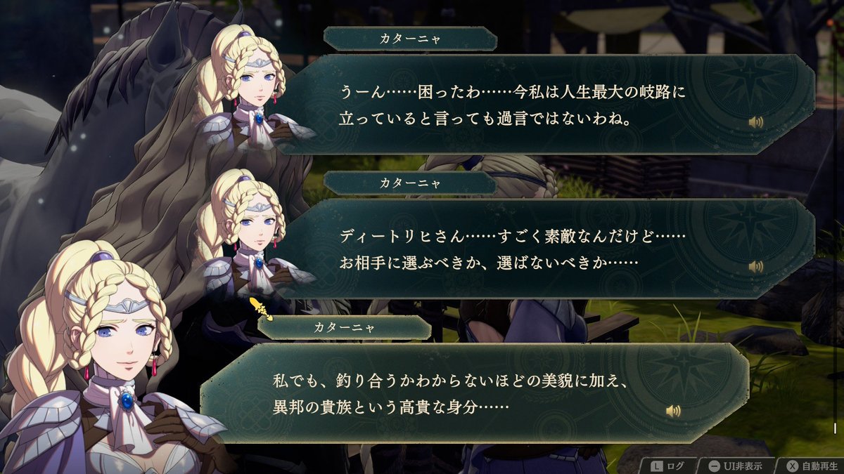 hardluck_mr's tweet photo. いやディートリヒ君、ごりっごりの平民でしたよ。
https://t.co/1yOH1Crygn
#NintendoSwitch2 #FE万紫千紅 https://t.co/Wnm9XItiK5