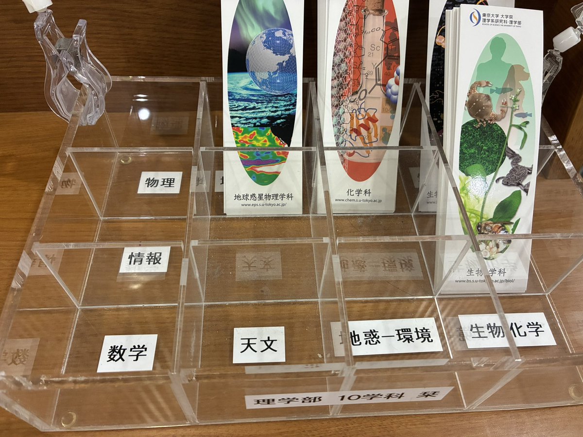 Komari0329's tweet photo. 特定の学科だけやたら余ってるのがちで“駄目”だろ👹 https://t.co/TK7h8mRLcC