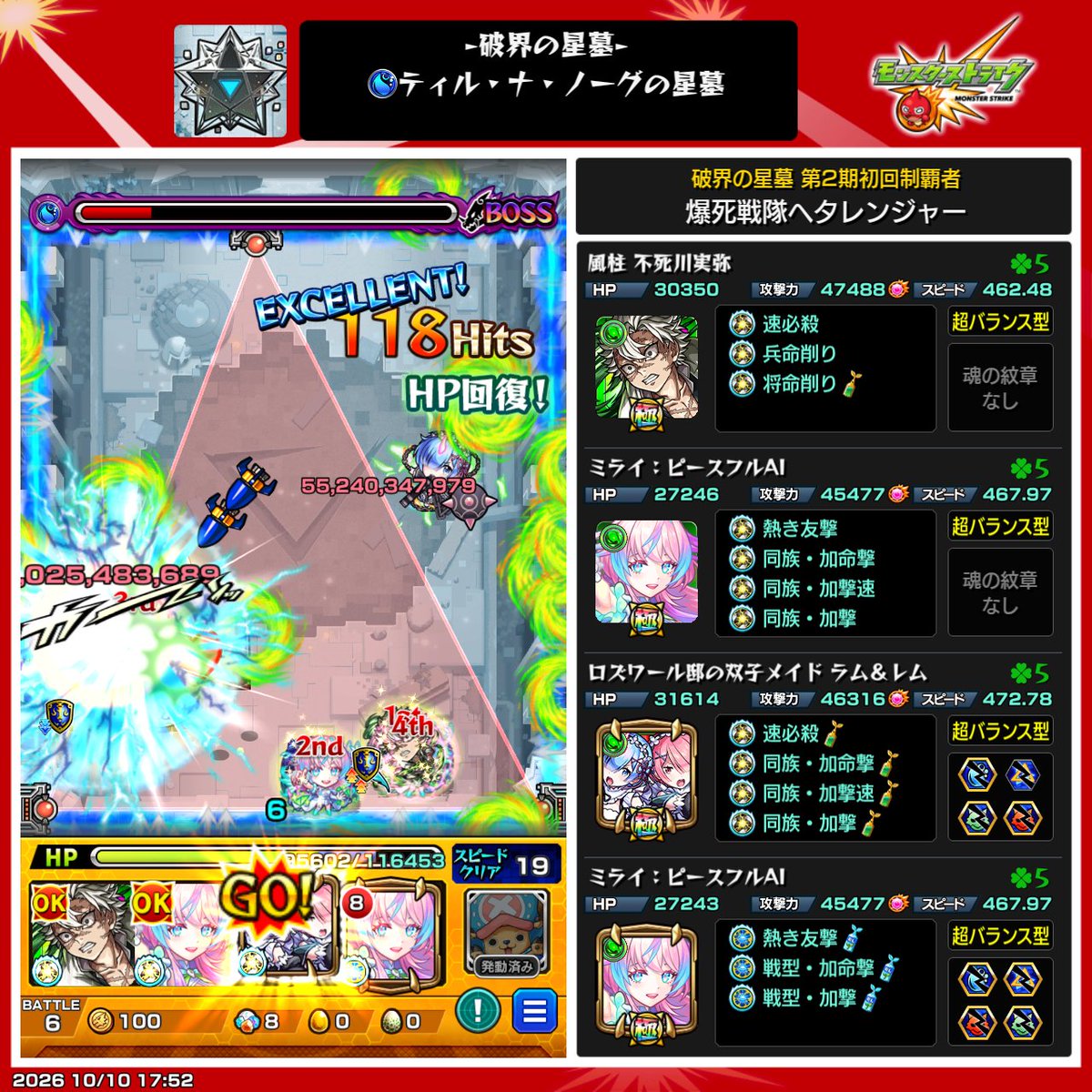 hetaretv's tweet photo. ティル・ナ・ノーグ劇的に楽てぃんになった(⁠・⁠∀⁠・⁠) https://t.co/ADMtJp0Ok0