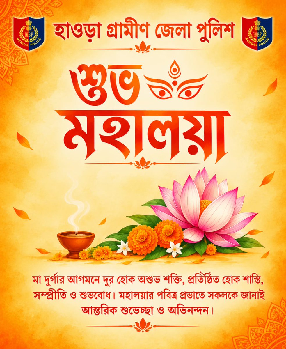 RuralHowrah's tweet photo. #mahalaya #HowrahRuralPolice #westbengalpolice https://t.co/9eQQJorXf9