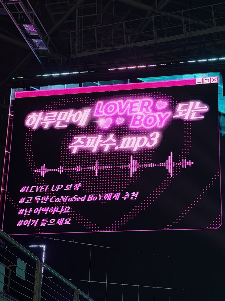 woozenniee's tweet photo. Frequency that turns you into 💕LOVER BOY💕 in just one day.mp3

ﮩ٨ـﮩﮩ٨ـﮩ٨ـﮩﮩ٨ـ

# Guaranteed to LEVEL UP
# Recommended for lonely CoNfUsEd BoY
# What am I supposed to do
# Give this listen https://t.co/g6Sg7kZWO9