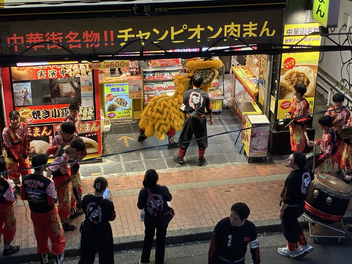 bodyrhythm_1's tweet photo. 本日10月10日は双十節
当店向かいのチャンピオン肉まんさんに、獅子舞が来てます！
10月以降2月まではイベントが目白押しの中華街です😆✨
知らずに来たお客様が多く、良い意味でビックリされています😁

11日（日）は長嶋と上田の出勤です🙇‍♀️
☎️045-211-4405
お電話お待ちしてます https://t.co/i1zSIhOUxg