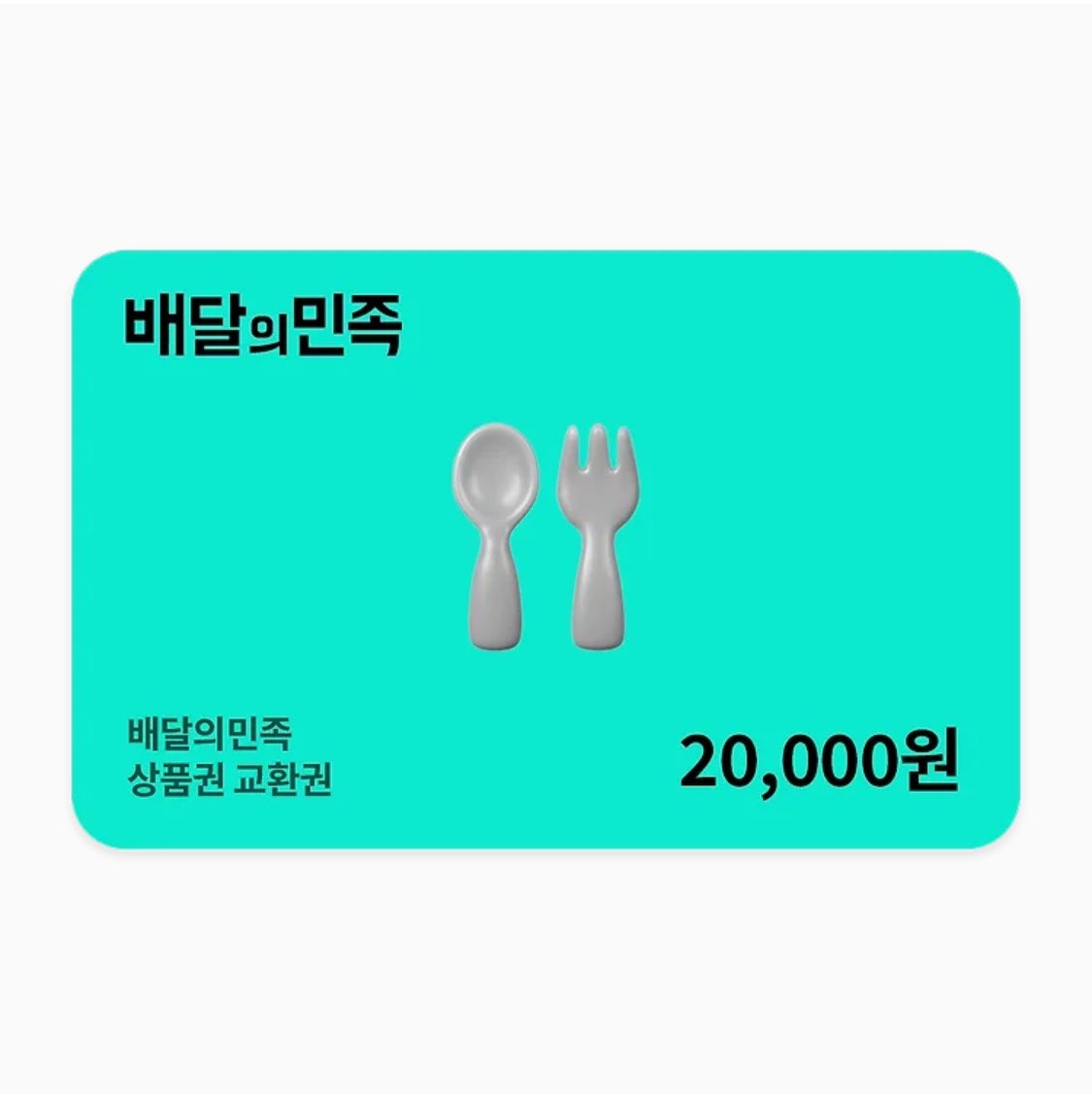 sunnyeoayo's tweet photo. 🎉 1천팔 달성 기념 #이벤트 🎉

드디어 1천팔을 달성했어요💗

감사의 마음을 담아 추첨을 통해
1분께 배달의 민족 상품권을 드립니다!

참여 방법: #Follow + #RT + 멘션 아무 말
이벤트 기간 : ~ 10월 16일 자정
당첨자 발표 : 10월 17일 (DM 안내)

앞으로도 재밌게 떠들고 오래오래 보자
다들 고마워요!!!!