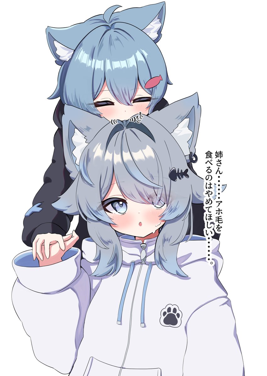 Tada_norisu's tweet photo. ソルトちゃん！！！✨
ラスクちゃんお姉ちゃん概念、ありがとう……😭😭😭 https://t.co/8B0QyqKm4i