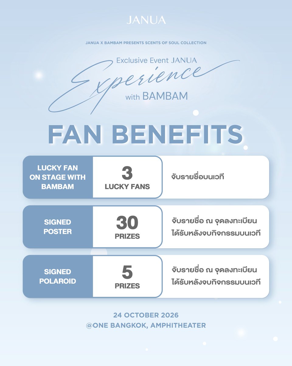 hellojanua's tweet photo. ✨ ทุกคนพร้อมพบกับ SURPRISE จาก JANUA กันหรือยัง? ✨
สิทธิพิเศษสำหรับผู้โชคดีทั้ง 500 ท่านภายในงาน JANUA X BAMBAM 
PRESENTS SCENTS OF SOUL COLLECTION 
EXCLUSIVE EVENT JANUA EXPERIENCE WITH BAMBAM

🎤 Lucky Fans ขึ้นเวทีร่วมกับ BamBam จำนวน 3 ท่าน สุ่มจากรายชื่อผู้ร่วมกิจกรรมบนเวที
🖊️ Signed Posters จำนวน 30 ท่าน สุ่มจากรายชื่อ ณ จุดลงทะเบียน
📸 Signed Polaroids จำนวน 5 ท่าน สุ่มจากรายชื่อ ณ จุดลงทะเบียน

ผู้โชคดีที่ได้รับรางวัล Signed Posters และ Signed Polaroids สามารถติดต่อรับรางวัลจากเจ้าหน้าที่ได้หลังจบกิจกรรมบนเวที 
โดยแสดงหมายเลขที่นั่งบน Wristband พร้อมบัตรประชาชนหรือหนังสือเดินทาง (Passport) ฉบับจริง เพื่อยืนยันสิทธิ์รับรางวัล

มาร่วมสนุกและเก็บโมเมนต์สุดพิเศษไปด้วยกันนะคะ 🩵
🗓️ วันที่ 24 ตุลาคม 2569
📍สถานที่จัดงาน: ONE BANGKOK, AMPHITHEATER

⏰ กำหนดการ
ผู้โชคดี: ลงทะเบียนเวลา 11.00-16.00 น.
บุคคลทั่วไป: ร่วมกิจกรรมในพื้นที่ Activity Zone ได้ตั้งแต่เวลา 11.00-16.00 น.
(หลังจาก 16.30 น. เป็นต้นไปจะปิด Activity Zone บุคคลทั่วไปไม่สามารถเข้าร่วมได้) 

📌ผู้ได้รับสิทธิ์เข้าร่วมงานทั้ง 500 ท่าน อย่าลืมนำหลักฐานการได้รับสิทธิ์ พร้อมบัตรประชาชนหรือหนังสือเดินทาง (Passport) ฉบับจริง มาแสดงเพื่อยืนยันตัวตนในวันงานนะคะ 

#JANUA 
#JANUAXBAMBAM
#JANUASCENTSOFSOUL 
#JANUAEXPERIENCEWITHBAMBAM
  
----------------------------------------

✨Are you ready for a surprise from JANUA?✨
A special treat for all 500 lucky fans attending the JANUA X BAMBAM PRESENTS SCENTS OF SOUL COLLECTION EXCLUSIVE EVENT JANUA EXPERIENCE WITH BAMBAM

🎤 Lucky Fans on Stage: 3 fans will be randomly selected from the list of participants in the on-stage activity to join BamBam on stage. 
 
🖊️ Signed Posters: 30 winners will be randomly selected from the list at the registration point.  

📸 Signed Polaroids: 5 winners will be randomly selected from the list at the registration point.

Winners may claim Signed Posters and Signed Polaroids from the staff after the stage activities.  To verify your eligibility, please present the seat number on your wristband and your Thai national ID card or passport.

Let’s have fun and make some special memories together 🩵

🗓️ 24 October 2026
📍ONE BANGKOK, AMPHITHEATER

⏰SCHEDULE   
Lucky Fans: Registration from 11:00 a.m. to 4:00 p.m.
General Public: welcome to visit  the Activity Zone from 11:00 a.m. to 4:00 p.m.
(The Activity Zone will close at 4:30 p.m. Members of the general public will not be able to participate after that.)

📌 All 500 selected attendees, please remember to bring proof of your eligibility and your original Thai national ID card or passport  for identity verification on the event day.

#JANUA 
#JANUAXBAMBAM
#JANUASCENTSOFSOUL 
#JANUAEXPERIENCEWITHBAMBAM
