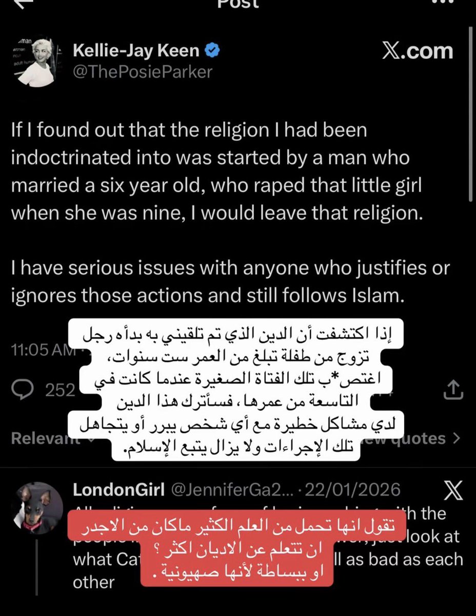 doOov_62's tweet photo. @ixii2000 ي (قحطانيهه) تدعميهاا😦!!!  مو انتي عارفه انها تسب دينك و رسولك و حتى ملكك ولي العهد حفظه الله ورعاه عرااب المملكة …! ايش وضعك ؟ لما اقلك انتي ملبسه نفسك بنفسك القضيه محد قاعد يجرجرك على الغلط متوهمه https://t.co/cHZoSurnPP