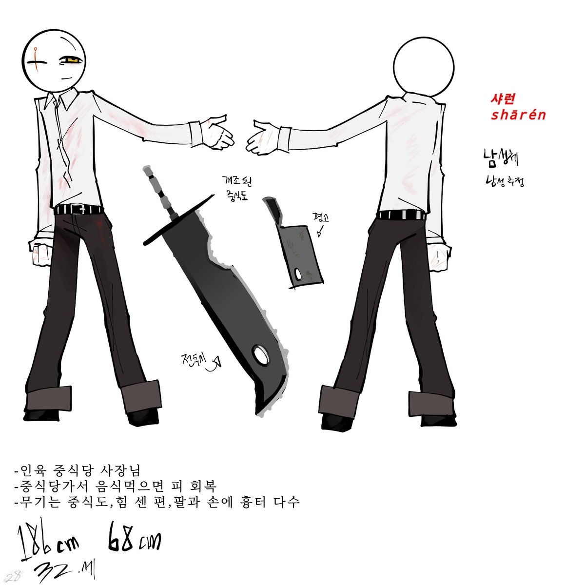 kimppjabduck's tweet photo. #oc #stickman #엉덩이 https://t.co/HHOCSroSy4