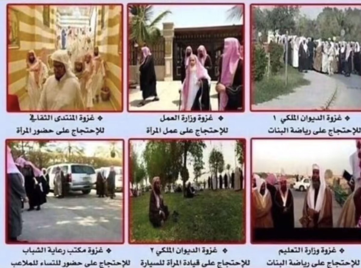 momofeminism's tweet photo. - انتي تشكين معاناتك بالتويتر و ترفعين مطالبك فيه 

- اقل شي يسوونه الذكور و يتهمونك بالخيانة بعدها 👇🏻

#٢٠٣٠_بلا_نقاب10 
#الحماية_الأجتماعية_لا_تحمي https://t.co/f2VwP3rAv2