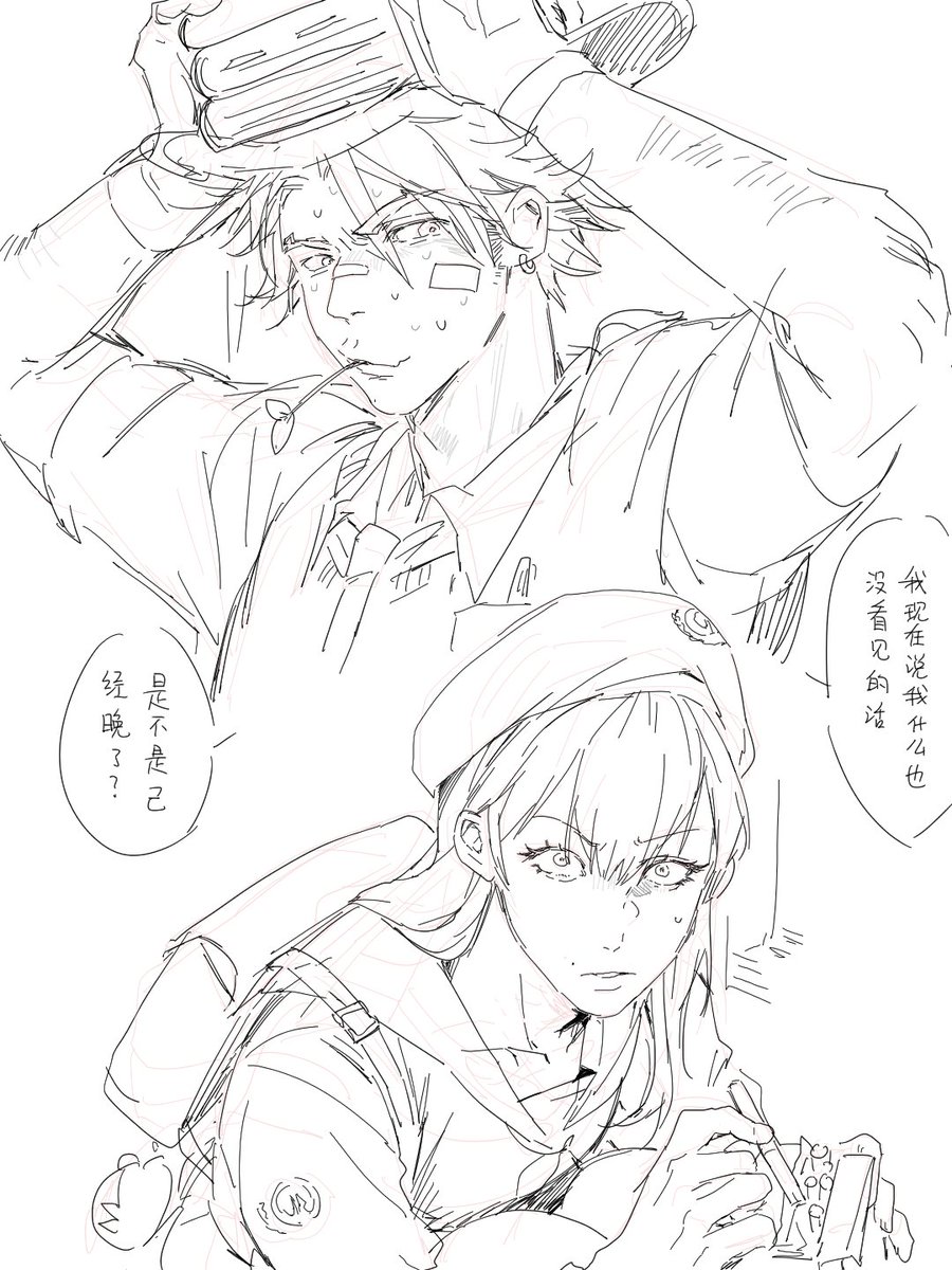 biku233's tweet photo. 眼神如果能杀人的话可能已经死五十次了
#cashe https://t.co/FD7iWLIGoI