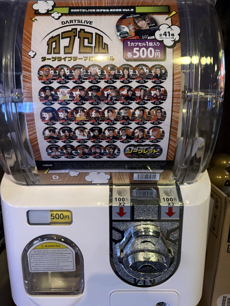 JACK_KAMATA's tweet photo. こんばんは！
JACK蒲田です
本日も18時からOPENしております！！

3連休初日
ダーツ投げて飲んで🍺楽しみましょう❗️

カプセルガチャまだ残っていますよ
ぜひ引いて行ってください

本日たくみオーラスでお待ちしています✌️ https://t.co/rKPCOi5GE0