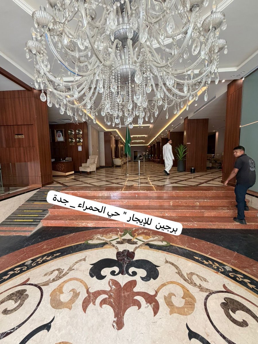 Rosh__1555's tweet photo. *بأختصار عرض خاص في جدة 🏖️ 
حي الحمراء*
*برجين فندقيه جاهزه إيجار بسعر مناسب جداً*
فرصة خاصه استثمارية مميزة و موقع استراتيجي 
     *محتويات (( البرج الواحد )) 1️⃣*

> ( عدد غرف مع الأجنحة 100 وحده متنوعة )
* مطعم بوفيه
* ⁠نادي
* ⁠مسبح
* ⁠لاونج كوفي
* ⁠مصلى
* صاله اجتماعات

               جميع اشتراطات الفنادق
          جاهزة للتصنيف لـ 4 – 5 نجوم ⭐️
*إجار 5 سنوات ، والجاد احاول له في 10 سنوات*

اخلصه ان شاءالله  6 مليون البرجين للجاد المنتظم وملاءته المالية كافية