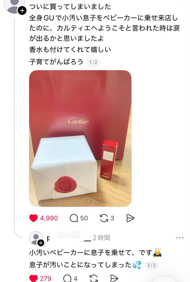 yokose_banana's tweet photo. これほんとしんどいwwwwwwww
小汚い息子爆笑爆笑爆笑 https://t.co/K0juXWVQEs