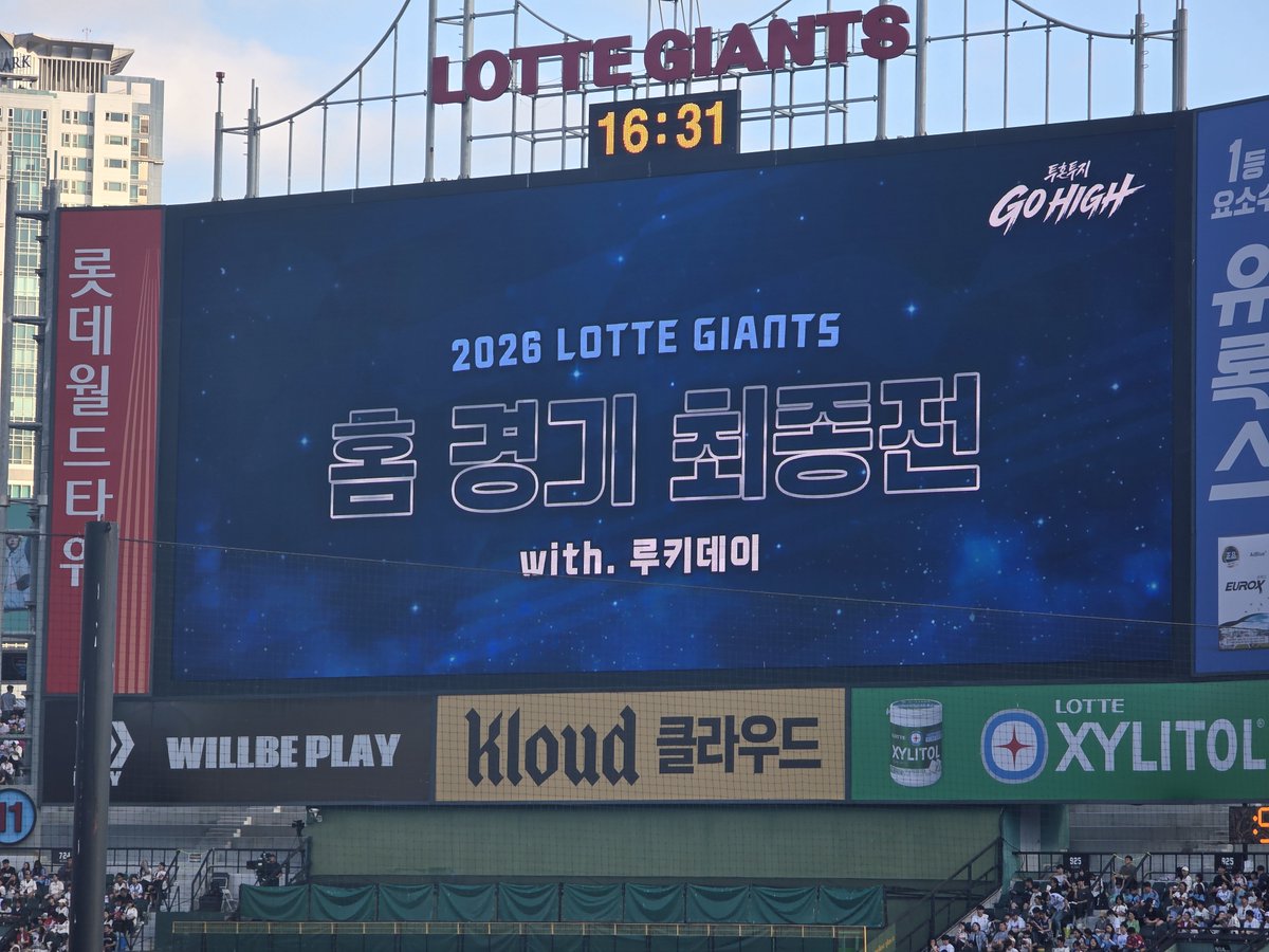 restinbusan's tweet photo. 260910 vs lg https://t.co/Vcj7rnVcDd