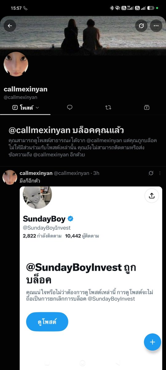 lessismore827's tweet photo. เอ้า โดนเขาบล็อคแล้วบ้า เลยมาบล็อคใส่ผมต่อ มาด่าผมแปะรูปบอก "โอเคพ่อมึงตาย" มาบอกผมสมควรโดนลามปามถึงพ่อแม่ผม https://t.co/CMrUkFKajW