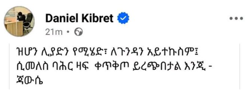 blacklion1969's tweet photo. @EthioCatalyst https://t.co/ZZOcrjHjBN