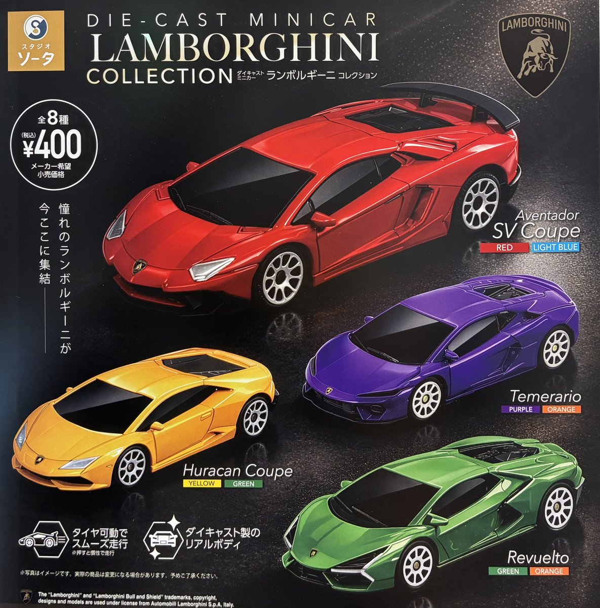 有楽町マルイの入荷情報の写真