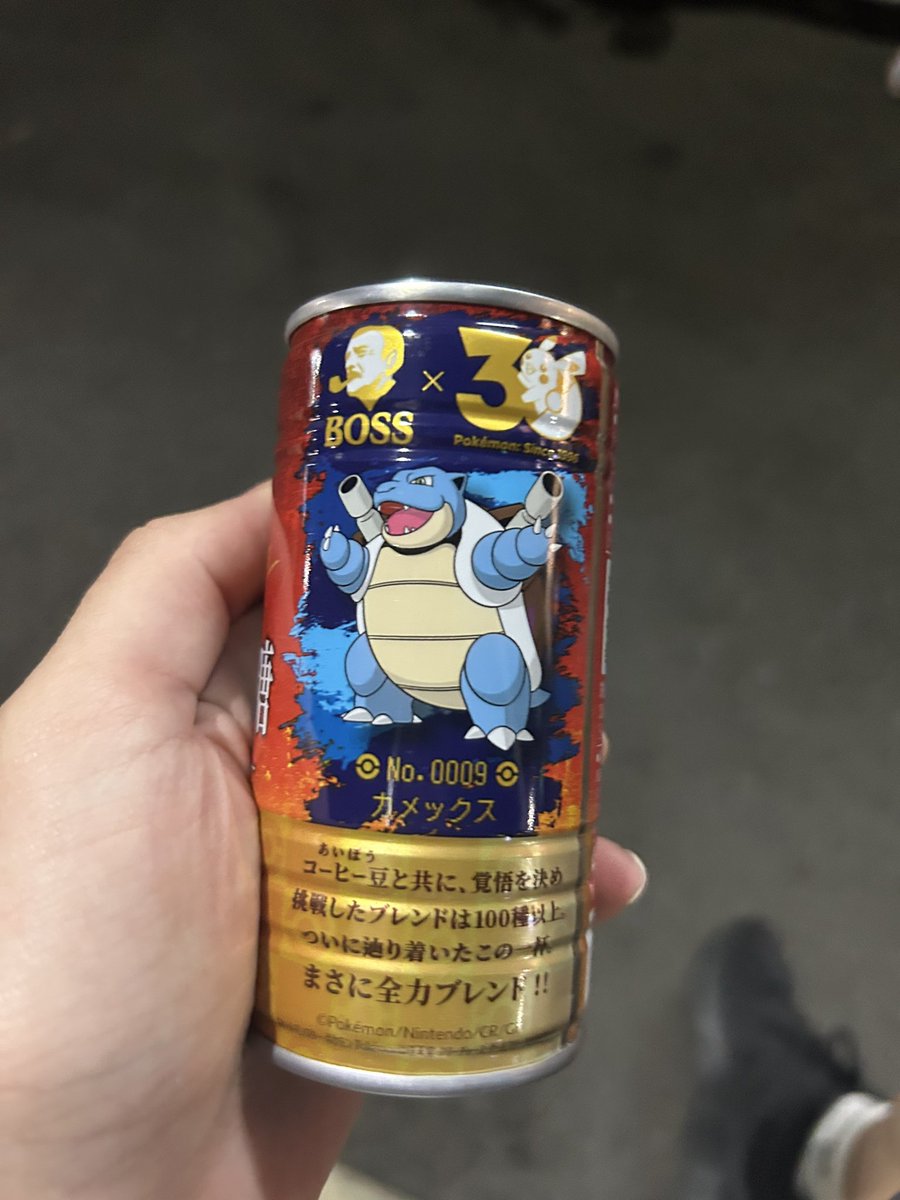 Shurity_0620's tweet photo. カメックス！ https://t.co/7L4c6ZluSH