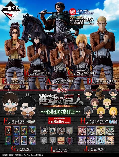 k42wKKihKBGTvXv's tweet photo. 今月も一番くじラッシュ

一番くじ NARUTO-ナルト- 疾風伝 飛段・角都編 店頭、オンライン販売：2026年10月26日
https://t.co/dIAnpfC1a5

一番くじ 桜蘭高校ホスト部～20th Anniversary～
販売：2026年10月24日(土)
https://t.co/sBaDpY3Nbv

一番くじ 進撃の巨人 ～心臓を捧げよ～
販売：2026年10月24日(土)
https://t.co/Nysktr4FNG