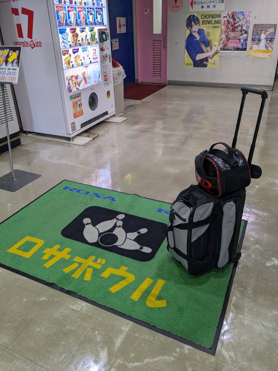 tsu_mo's tweet photo. 土曜昼練
池袋ロサボウル
別用で来たついでに練習
ここは練習フレームがあるのが良いね

初めて7階フロアで投げた　一般向けフロアなのかな
外側オイル無ぇ…

アドレス時のボールの持ち方を少し変えてみたら良い感じだった
見直す箇所はここだったのか… https://t.co/Ztj431EnJD
