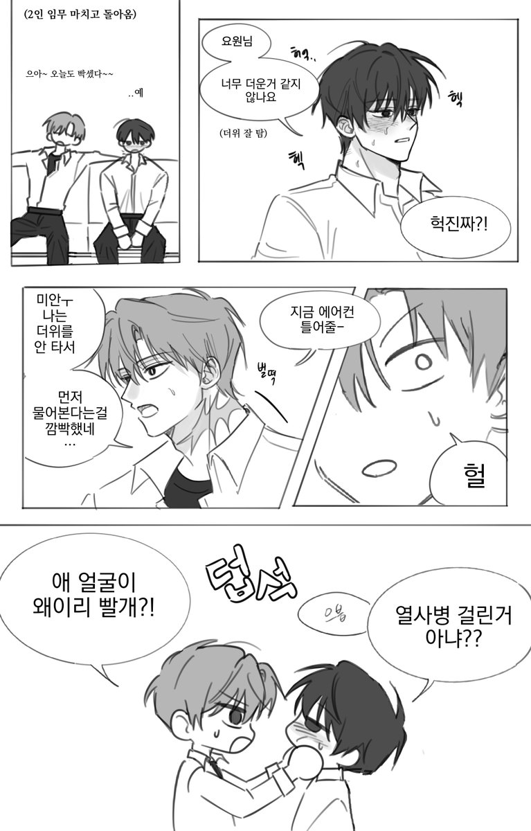SleepZZzz_'s tweet photo. #괴담출근_𝕏친소 #괴담출근_트친소

외로워서 잠깐 열어봐요~

최솔, 샇솔 주력인 솔른러구 ncp도 합니다!
실시간 달리면 날조 연성 많아져요))

흔적 남겨주시면 성향 맞는 분들 위주로 무멘팔 걸게요.!! https://t.co/R6RIRp5G1a