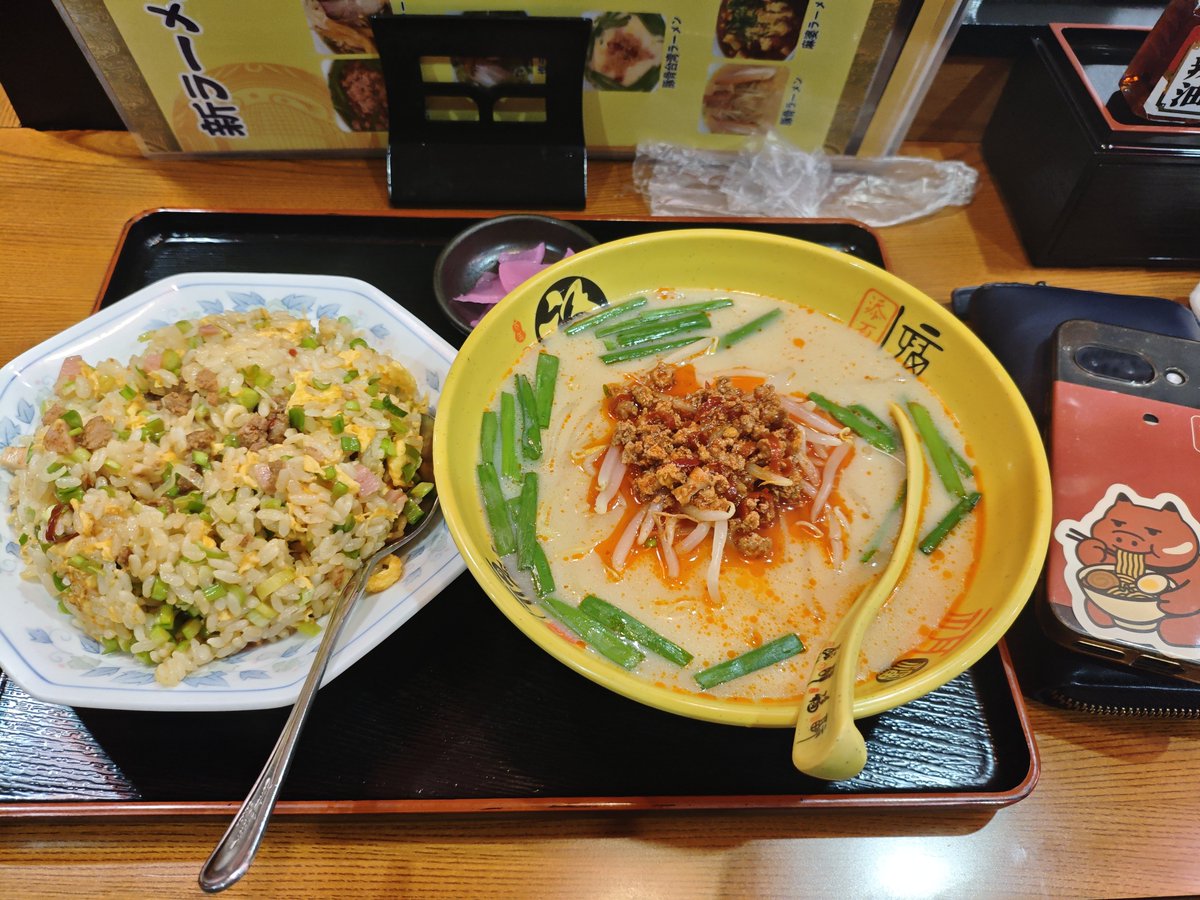 A47614162's tweet photo. 早めの晩御飯🍜 https://t.co/ll9RGopsIZ