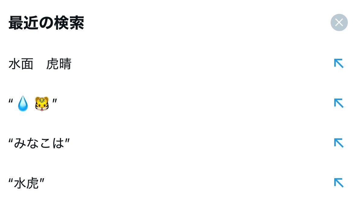 hapoyomaru's tweet photo. 今これでやばい　💧🐯、”ある”だろ… https://t.co/sng9jpPvVN