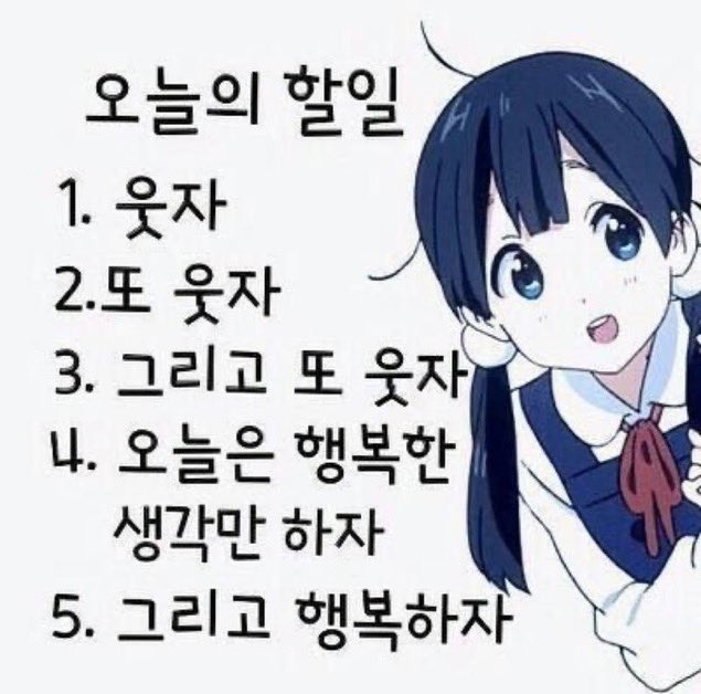 98blms's tweet photo. 저 이거 사카모토 린, 아오 슌, 코무레 토무기, 에구치 릿카로 보여요 https://t.co/pxlEFAT0Vl