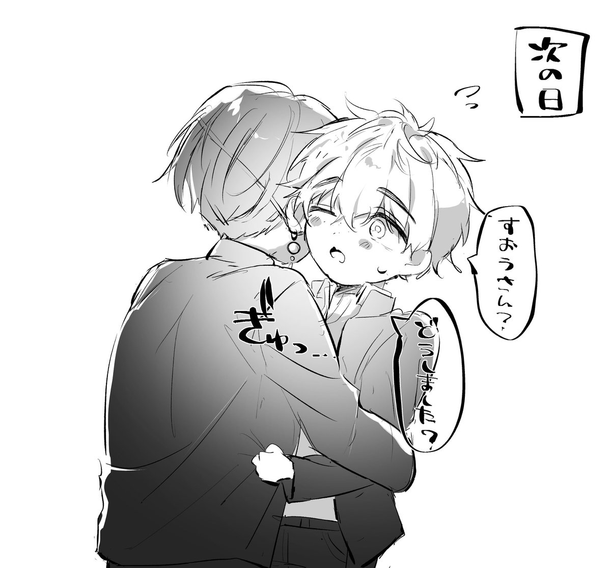 __Yuu__l's tweet photo. すおにれ/🫖️📝

仲直り？後軸 https://t.co/r95mU75Z2i