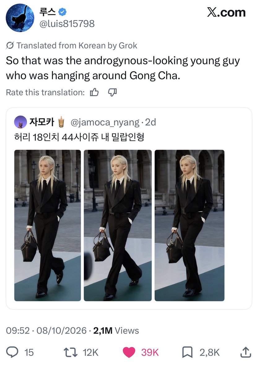 915bbok's tweet photo. the way #they’ve been dragging the gongcha deal and calling it cheap, only for it to end up giving him the most exposure among koreans and worldwide https://t.co/ZE4HkVt6LP