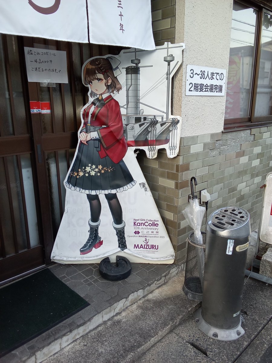 ransim5's tweet photo. 八島丹山
シールは枯渇中で予約しないでいったからいっぱいだった
＃艦これ https://t.co/gY1fuTpyFp