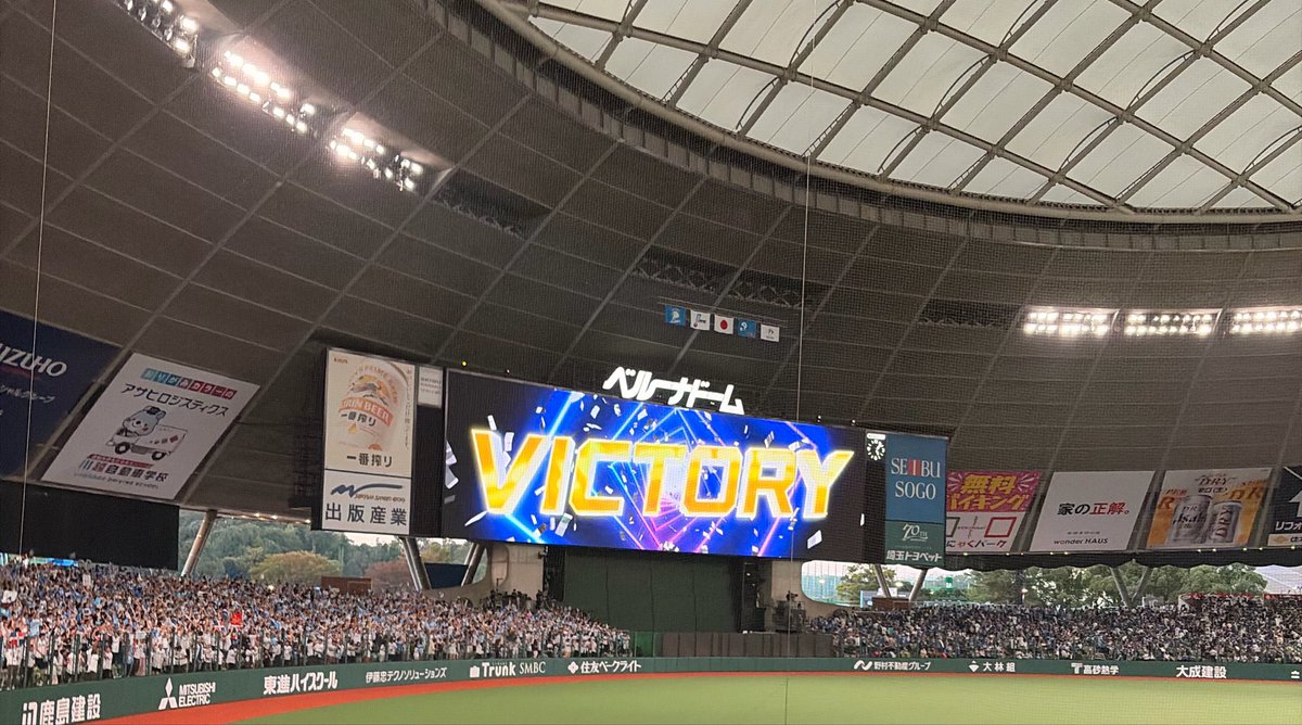 seibuwuu's tweet photo. がちで最高すぎるーー！！！
れおほーでした🦁
カナリオのサヨナラはもちろん、色々感動したところある🥺
点には繋がらなかったけど代打トノの仕事かっこよかったよ…！！！ベテランのちから！ https://t.co/hOECJZIBO6