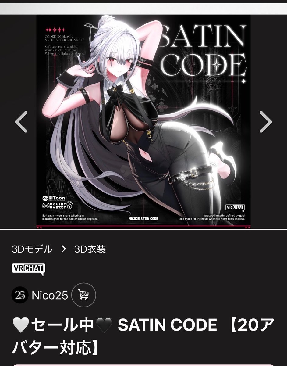 ua___vrc's tweet photo. 💝プレゼント企画

抽選で画像の商品
#FOXYPLAY ×1
#Nico25 ×2
計3名様にプレゼントいたします！

💫参加方法
1️⃣@vrc_mero_ のフォロー 
2️⃣このポストをリポスト

 締め切り　10月12日 23時59分

フォロー先を主催しております
続報お待ちください💫

引用リポストで当選確率🆙
是非参加してください！ https://t.co/2wOnkKSpBI