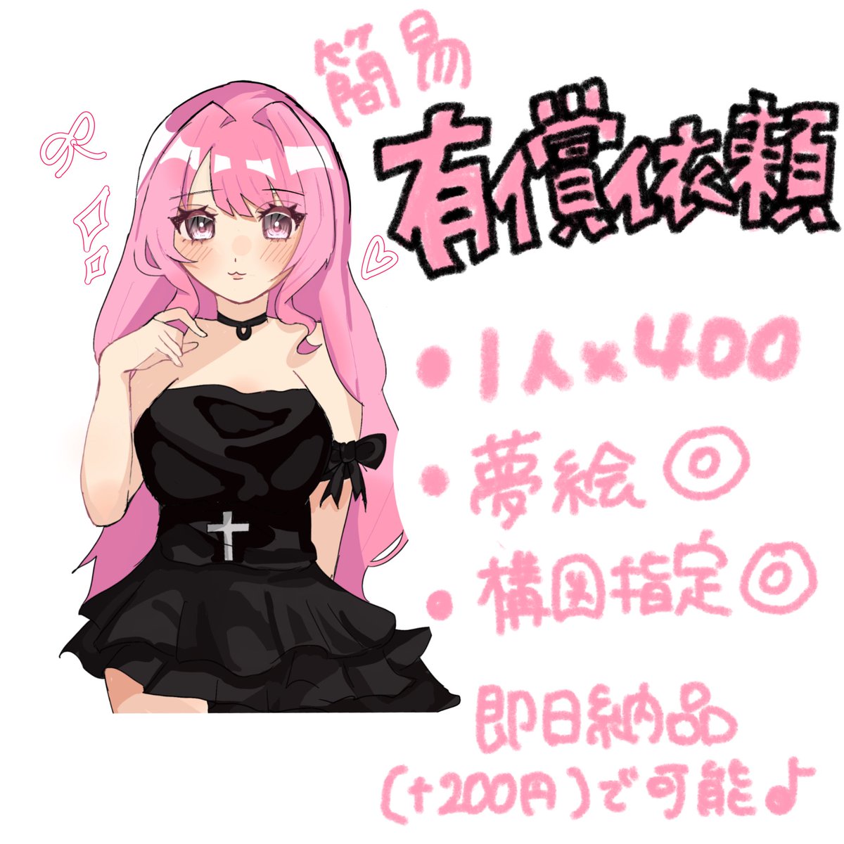 lia815_'s tweet photo. @31_npq 検索より失礼します♩サンプルが少なくこのような形になってしまい申し訳ありません(><)また、1の方界隈履修済みですのでお力になれればと思います！ご縁がありましたらよろしくお願いします🙇‍♀️ https://t.co/6VAcU9uBne