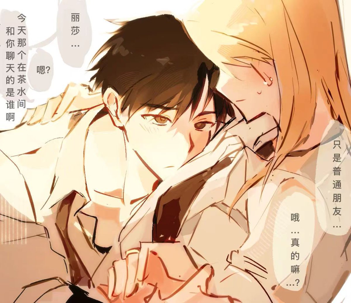 txx814508782778's tweet photo. #ロイアイ https://t.co/nGCCfH8NkT