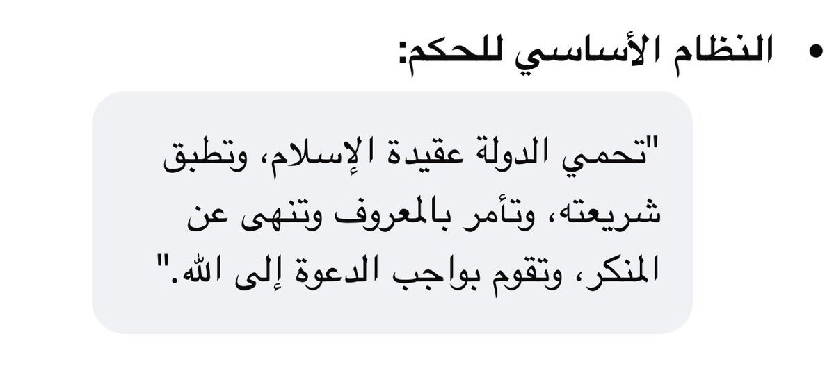 its2peony's tweet photo. @lolyali_22 عرابنا ايش قال ؟
القانون ايش قال؟
الدوله ما اجبرتك على النقاب ومشكلتك اهلك 
وولايتك بايدك
عن العنف والاجبار القانون موجود
#نقابنا_عزنا٧ https://t.co/47fvJu11Ot