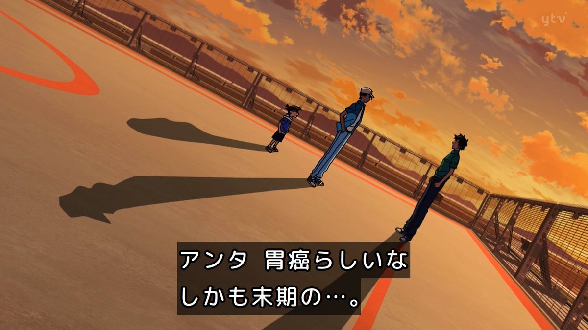 名探偵コナン 第1216話 ツイート画像 1