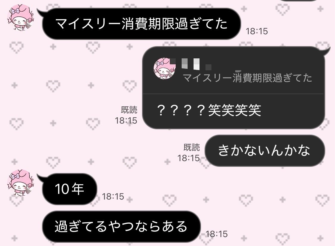 rncxru's tweet photo. 10年はキチガイすぎておもろい https://t.co/SHvs2zS4kK