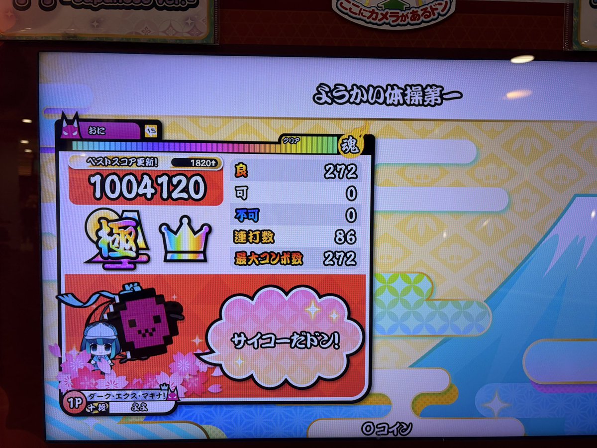 L1qu1d_N1tr0gen's tweet photo. あ https://t.co/KslmEFirls